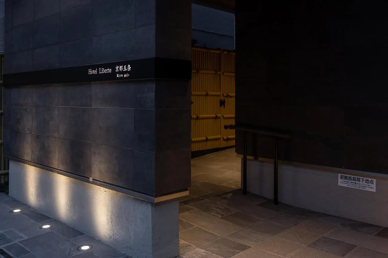 Hotel Liberte Kyoto Gojo Apartment